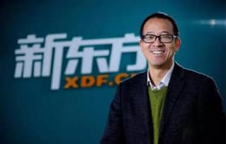 俞敏洪的四瓶水