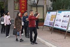 秋天怡人碧云天 相聚提升促发展——全省第四十期、四十一期民办学校管理人员培训班走进郑州新奇中学