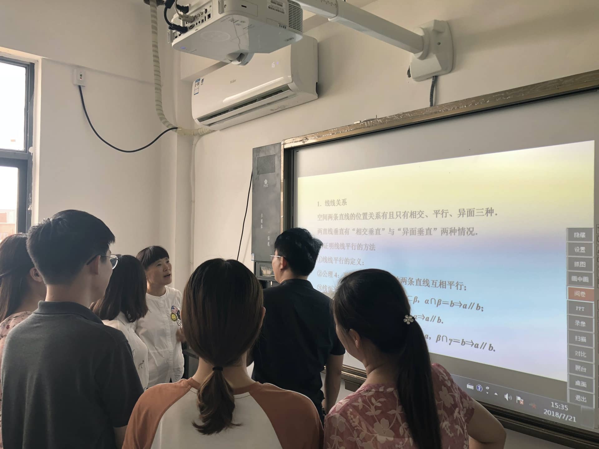 郑州新奇中学高中部教师多媒体培训