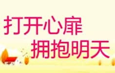 高中生心理健康标准