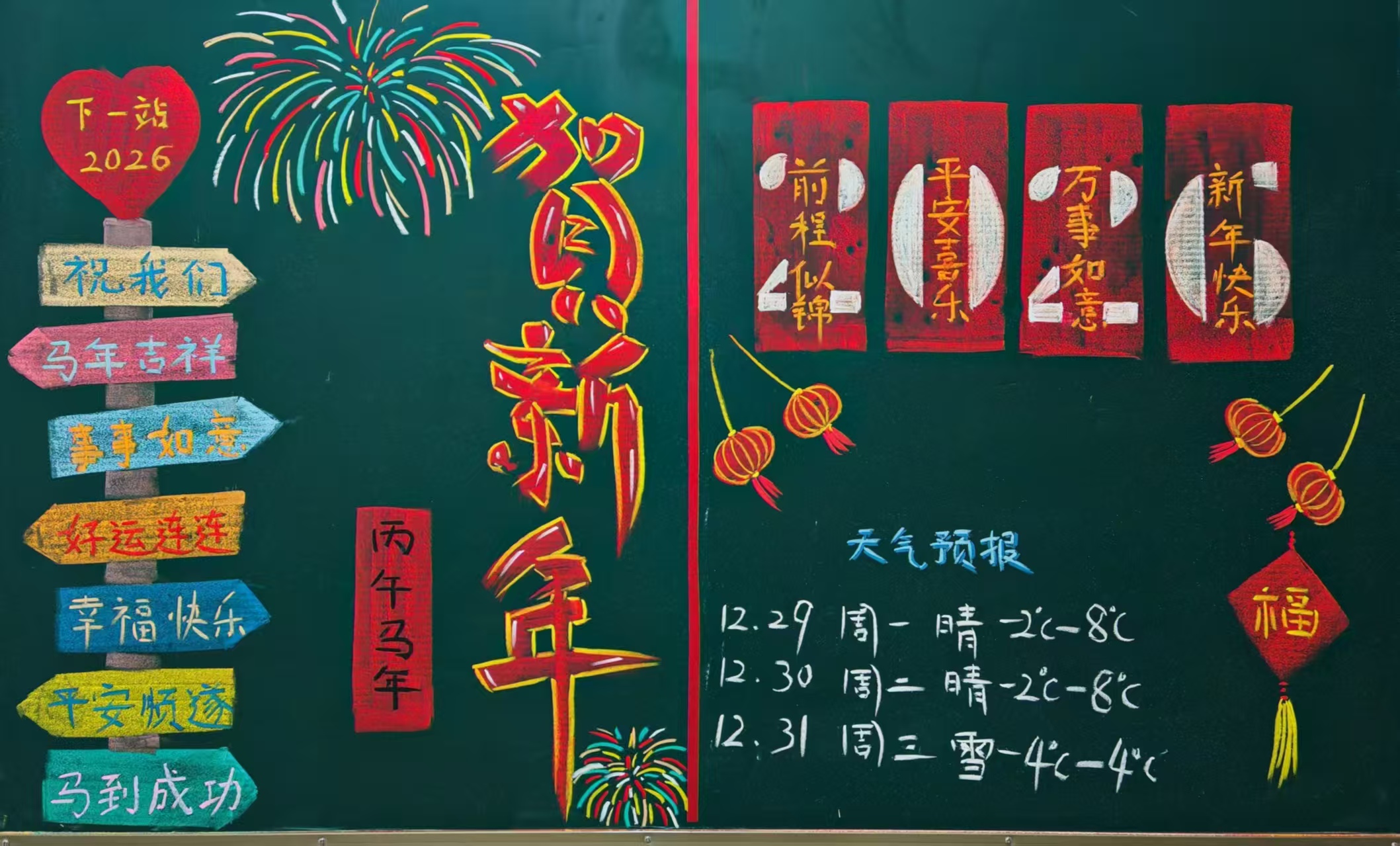 方寸之间 见美见严