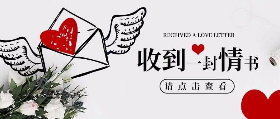 战疫“情书”：致学生的一封信（上）