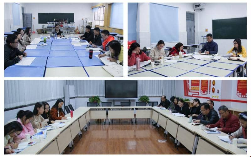 我校高中部教师赴郑州市十一中人民路校区进行联合教研