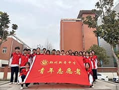 郑州新奇中学学习贯彻党的二十大精神（一）