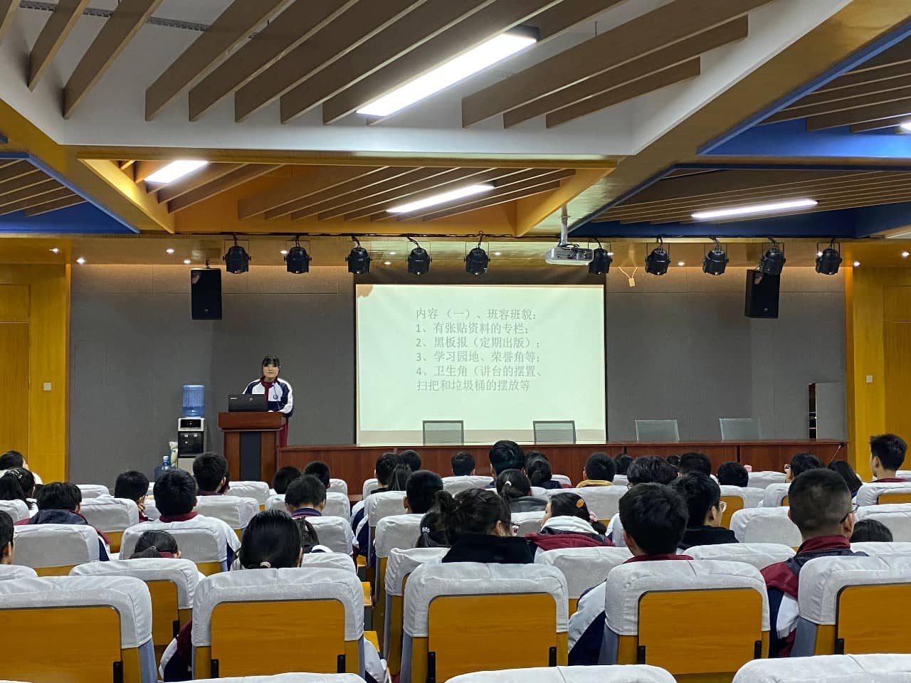 展望未来 砥砺前行 ——郑州新奇中学高中部期末班级总结会