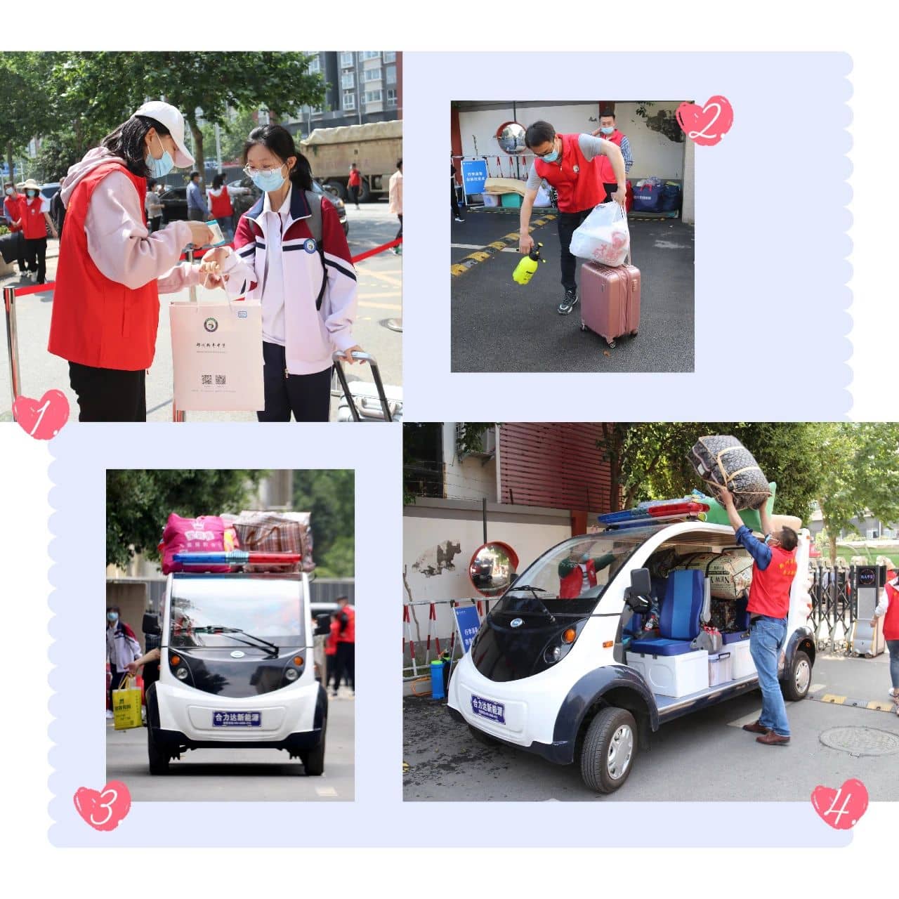 初夏如约而至 少年不负所期