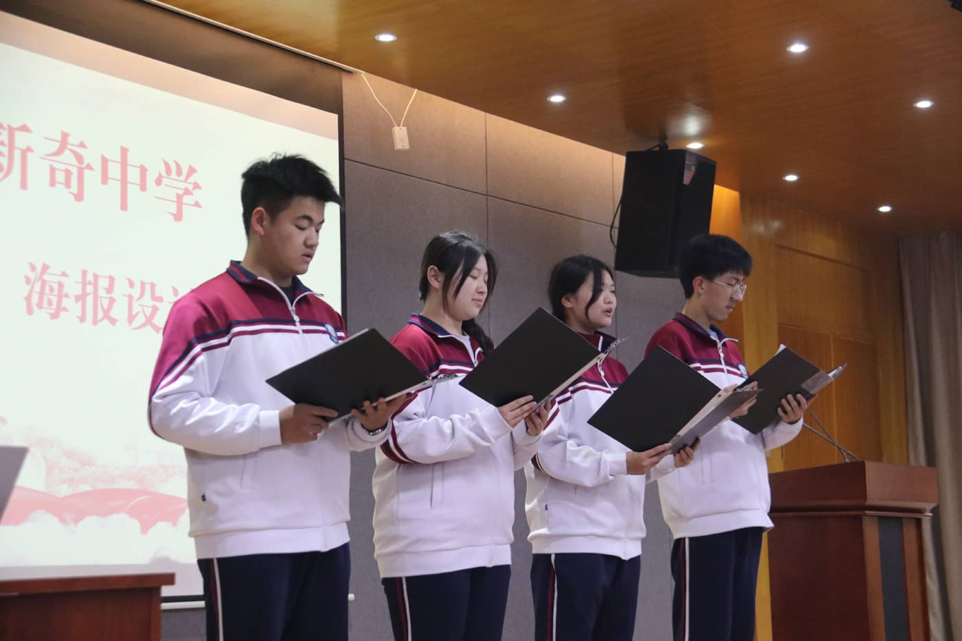 “宪”在行动   “法”入人心 ——郑州新奇中学高一年级“礼赞宪法”海报设计比赛记录