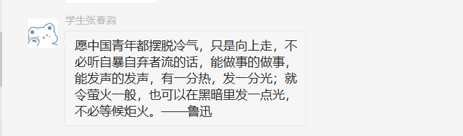 微信图片_20200131190612.png