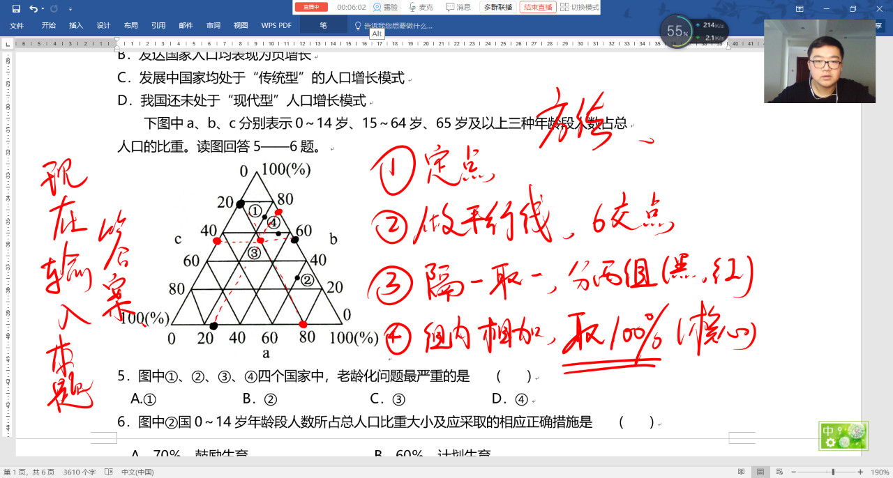 微信图片_20200211172440.jpg