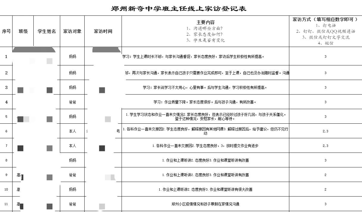 微信图片_20200317063926.jpg